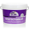 Краска влагостойкая с/б ЭКСПЕРТ (14кг)  