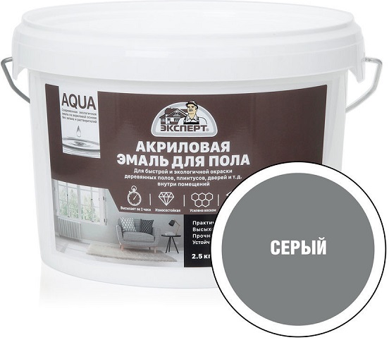 Эмаль акриловая для пола ЭКСПЕРТ полуглянцевая Серая (2,5кг) 