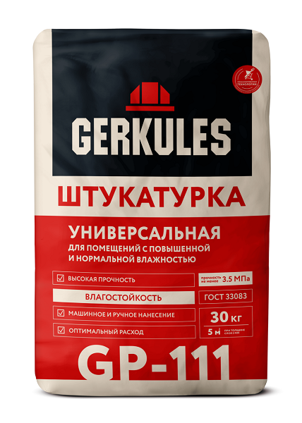 Штукатурка Универсальная Геркулес GP-111 30кг (40) Уценка 