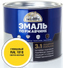 Эмаль 3в1 по ржавчине ЭКСПЕРТ глянцевая светло-желтый RAL1018 (1,8кг; 6шт)