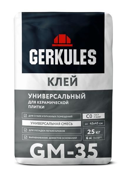 Клей универсальный д/кафеля и керам.плитки Геркулес GM-35 25кг (56)