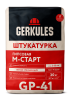 Уценка Штукатурка гипсовая М-Старт Геркулес GP-41 30кг (40)