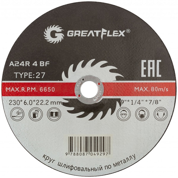 Круг шлифовальный по металлу 230х6,0х22мм Т27 Greatflex