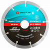 Диск алмазный 230х2,6х7,0х22,2мм комбинированный Турбо Greatflex Light 