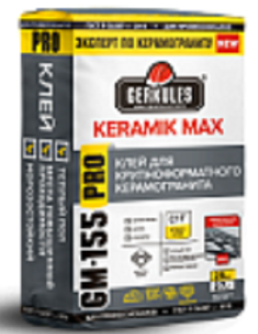Клей Геркулес GM-155 KERAMIK MAX PRO, 25кг (56)
