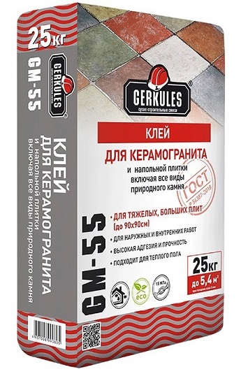 Клей для керамогранита Геркулес GM-55  25кг (56)