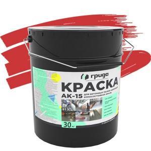 Краска, грунтовка для бет.полов 