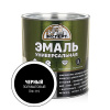 Эмаль алкидная ЭКСПЕРТ универсальная п/мат. Черная 2,5кг (6шт)