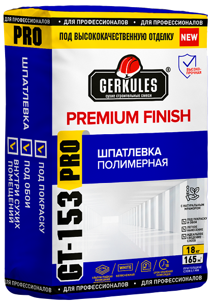 Уценка Шпаклевка полимерная PREMIUM FINISH GT-153  Геркулес 18кг (72)
