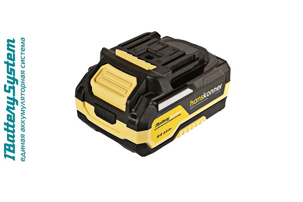 Аккумулятор Hanskonner HBP2004 (18В, 4.0Ач) серия 1BatterySystem