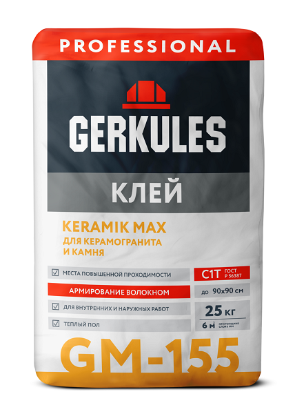 Клей для наружной теплоизоляции Геркулес GM-155 25 кг (56)