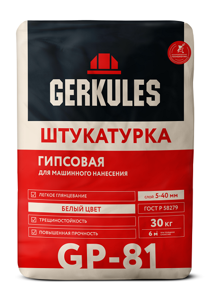 Уценка Штукатурка гипсовая для ручного и маш. нанесения Геркулес GP-81 30кг (40) 