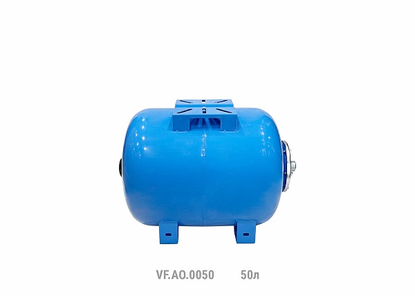 Гидроаккумулятор горизонтальный 50л VALFEX (1шт/упак)