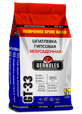 Шпаклевка гипсовая Безусадочная Геркулес GT-33 5кг 