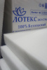 Лотекс ЭкоСтрой Standart 50 (плиты 1200*600*50, 10 шт), 7,2м2/0,36м3