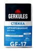 Стяжка для пола Геркулес GF-17 30кг (48)