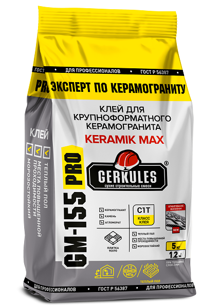 Уценка Клей Геркулес GM-155 KERAMIK MAX PRO  5кг (п/э пакет) (108)