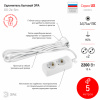 Удлинитель UX-2е-5m(белый)ПВС 3х0,75мм2,10А с заземл, 2гнезда, 5м ЭРА