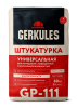 Штукатурка Универсальная Геркулес GP-111 30кг (40) Уценка 