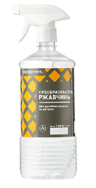 Преобразователь ржавчины  0,5л триггер (20шт) 