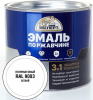 Эмаль 3в1 по ржавчине ЭКСПЕРТ полуматовая белая RAL9003 (1,8кг; 6шт) 