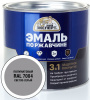 Эмаль 3в1 по ржавчине ЭКСПЕРТ полуматовая светло-серая RAL7004 (1,8кг; 6шт) 