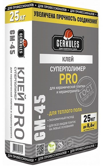 Клей Геркулес GM-45 Суперполимер PRO  25кг (56)