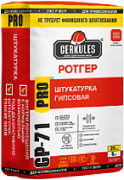 Штукатурка гипсовая Ротгер-Про Геркулес GP-71 25 кг (56)   