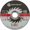 Круг шлифовальный по металлу 125х6,0х22мм Т27 Greatflex