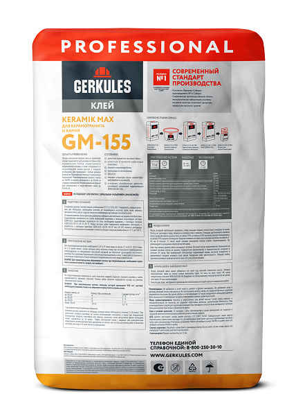 Клей Геркулес GM-155 KERAMIK MAX PRO, 25кг (56)